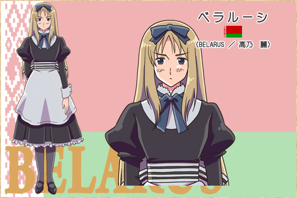 Hetalia Cosplay Belarus Gold Straight Wig