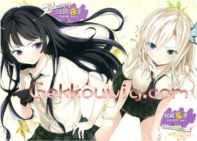 I Don't Have Many Friends Cosplay Yozora Mikazuki Black Straight Wig