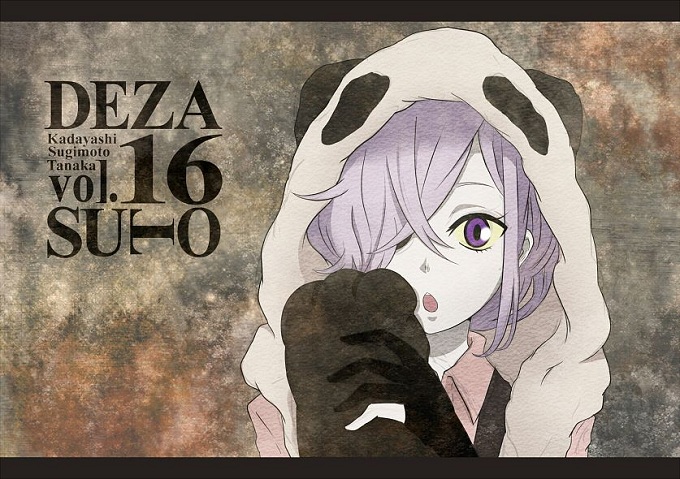 Un-Go Cosplay Inga Purple Straight Wig